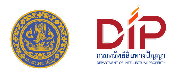 กระทรวงพาณิชย์ และ กรมทรัพย์สินทางปัญญา